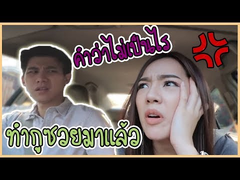 ชายแรงขยาย เพิ่มแผ่นสมาชิก