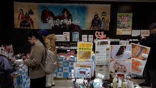 1月23日【びわ湖放送ニュース】滋賀県と西武HDの連携協定１周年　東京で記念イベント始まる