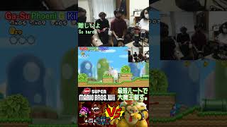 【ヨッシー争奪戦】New スーパーマリオブラザーズ Wii マスク顔出し4人プレイ実況配信 切り抜き