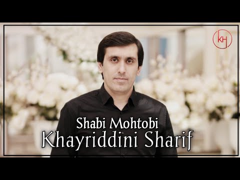 Хайриддини Шариф Шаби Мохтоби 2023 || Khayriddini Sharif Shabi Mohtobi 2023