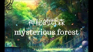 【🔴LIVE】～神秘的な森　mysterious forest～ 作業BGMライブ