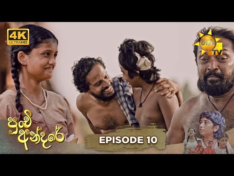Hiru TV