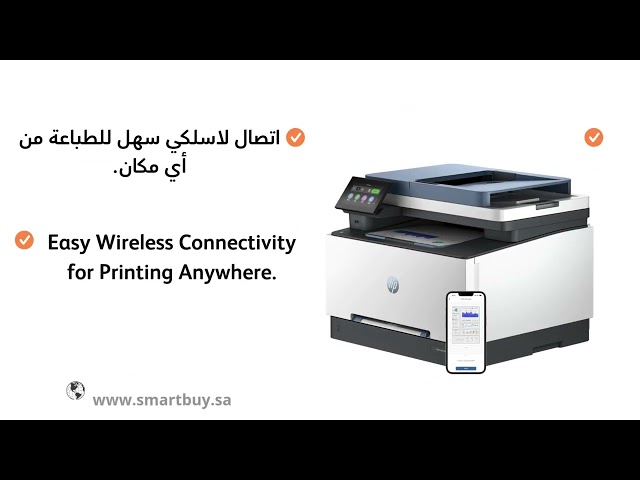 طابعة اتش بي الكل في واحد HP LaserJet Pro 3303sdw