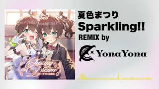 【ホロライブ】夏色まつり - Sparkling!! (YonaYona REMIX)