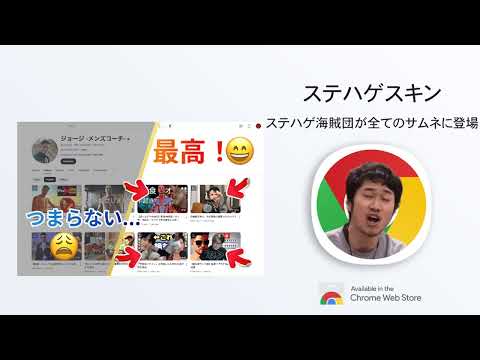 Item video thumbnail