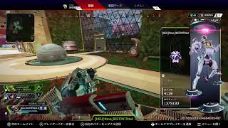 気楽にカジュアル【ApexLegend】