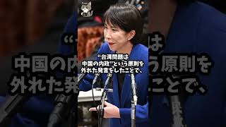 「お前は引っ込んでろ！」鳩山由紀夫が高市首相に猛批判でネット大炎上！自民党立憲民主党高市早苗鳩山由紀夫