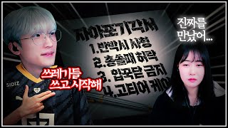 [배틀그라운드] 저티어 탄압자 등장