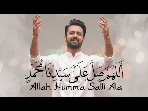Allah Humma Salli Ala | Atif Aslam | Eid Milad Un Nabiﷺ | Rabi Ul Awal Special Naat 