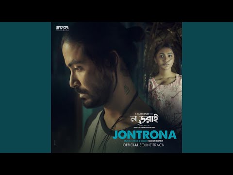 Jontrona (From "No Dorai")