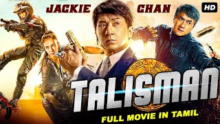 TALISMAN - Jackie Chan Hollywood Tamil Dubbed Movi