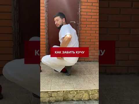 Припёрло срать в людном месте? Как забить кучу