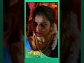 Nandini Shorts Ytshorts SunbanglaSerial Trending