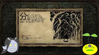 【Pillars of Eternity】異世界放浪記外伝【第20話】