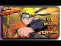 Naruto Shippuden Season 01 Episode 33 Shadowed Threats Naruto S Battle Against The Akatsuki
