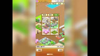 実況 名門ポケット学院2
