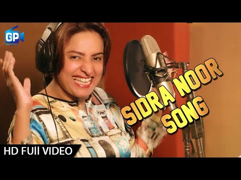 Pashto New Songs 2017 Gula nari baran warigy - lambe Film songs sidra noor 2017 1080p