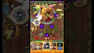 〖モンスト〗クシナダで黄泉を使ってみた