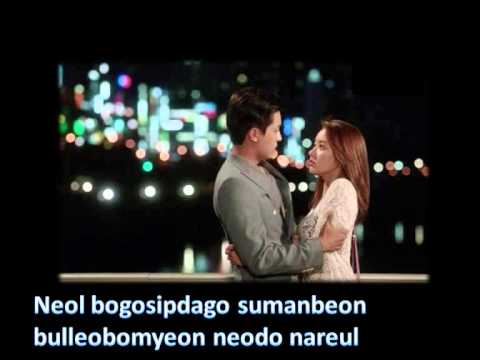 Kim Na Young - Hope and Hope (Lyrics) [Marriage Not Dating OST]