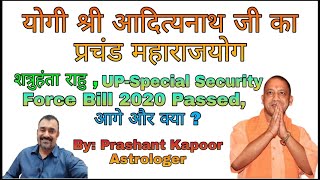 What Yogi Adityanath’s fierce Maha Rajyoga will unfold after UP-Special Security Force Bill 2020
