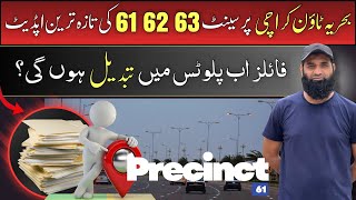 Precinct 61, 62, 63 Update 2025 – What’s the Future of These Files 