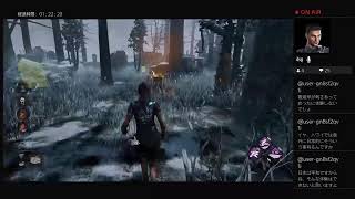 dbd