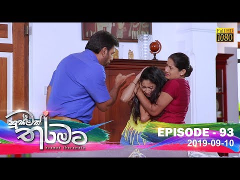 Hiru TV