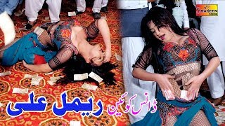 Rimal Ali  Main Hoon Maghroor Laila  New Dance 202