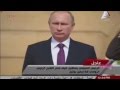 Египетский оркестр удивил Путина исполнением российского гимна 