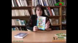 Здравствуй книга 6.mp4