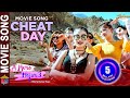 CHEAT DAY - A MERO HAJUR 3 | New Nepali Movie Song | Anmol KC, Suhana Thapa
