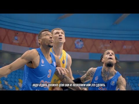 🏀 Вокруг матча - Единая лига ВТБ: "Астана" vs ЦСКА (10.02.2020)