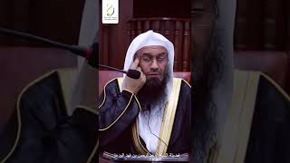 صورة سنة قل من يفعلها عند الإحرام | الشيخ عبدالرحمن الودعان