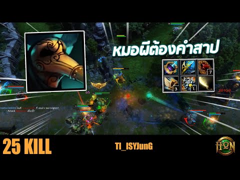 VOODOO JESTER - TI_ISYJunG | Diamond rank | Normal mode