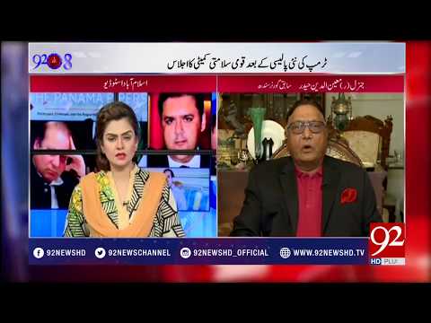 92at8 - 24 August 2017 - 92NewsHDPlus