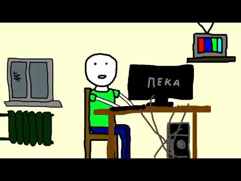 Как я насрал на друга с крыши дома