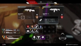 [APEX]　　ガチ初見プレイ！果たして実力やいかに