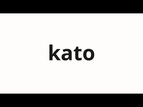 How to pronounce kato | 過渡 (Transmit in Japanese)