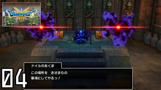 【定期】ドラゴンクエストⅢ そして伝説へ… ：04