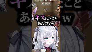 【冷笑】SqLAにとんでもない質問をするすみー　#花芽すみれ #vtuber #ぶいすぽ
