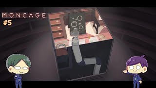 【＃５】二人で不思議な箱の謎を解く！【Moncage -箱庭の夢-】