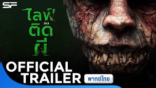 Trailer Preview Image