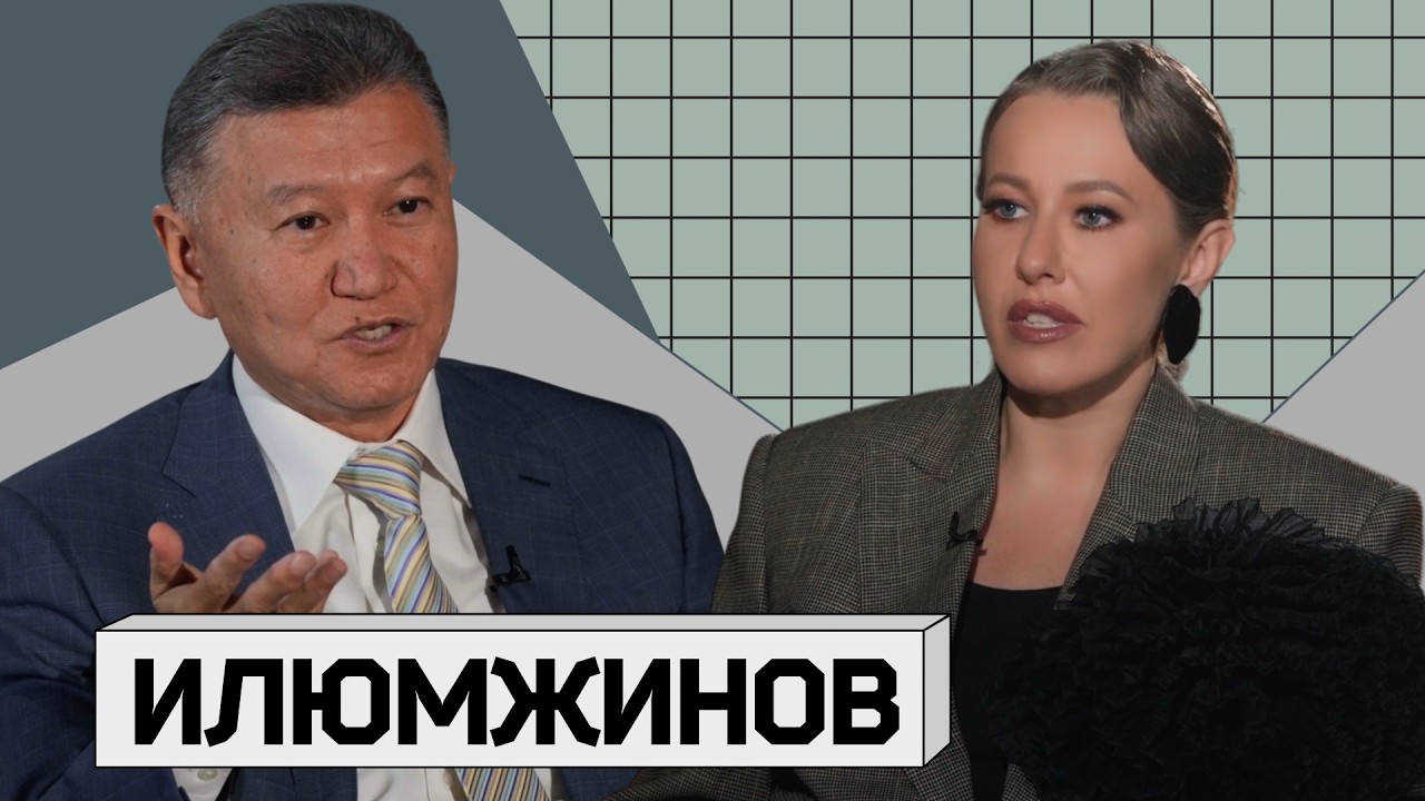 КИРСАН ИЛЮМЖИНОВ: «Путин интересней НЛО»