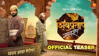 Trailer Preview Image