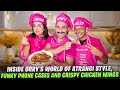 Inside Orry S Lovely Home Funky Phone Cases Eccentric Wardrobe Crispy Chicken Wings
