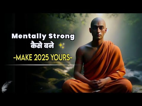 How to Be Mentally Strong in 2025? | 15 Powerful Tips