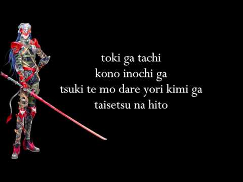 Under the Moon by Tsurugi Yashiro - Romanji Lyrics
