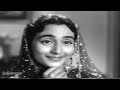 Tum Agar Mujhko Na Chaaho Tu Koi Baat Nahi Jhankar Dil Hi To Hai 1963 Mukesh