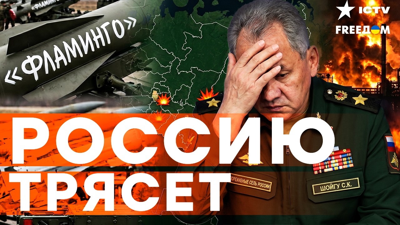 ПАРАЛИЧ ТЫЛА РФ! Украина и ГЕРМАНИЯ разработают АНАЛОГ ТОМАГАВКОВ. Фламинго 