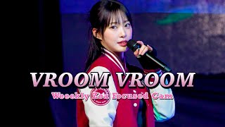 Download lagu 241023 위클리 조아 직캠  「VROOM VROOM」  경동대 축제 Weeekly Zoa Focused Cam @Kyungdong University Festival mp3
